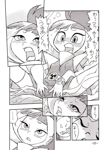 [Shinda Mane] psychosomatic counterfeit vol. 1 Fhentai - Page 30
