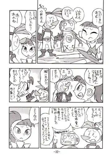 [Shinda Mane] psychosomatic counterfeit vol. 1 Fhentai - Page 31