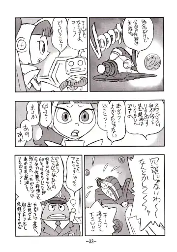 [Shinda Mane] psychosomatic counterfeit vol. 1 Fhentai - Page 32