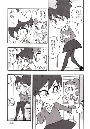 [Shinda Mane] psychosomatic counterfeit vol. 1 Fhentai - Page 34