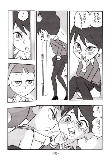 [Shinda Mane] psychosomatic counterfeit vol. 1 Fhentai - Page 35