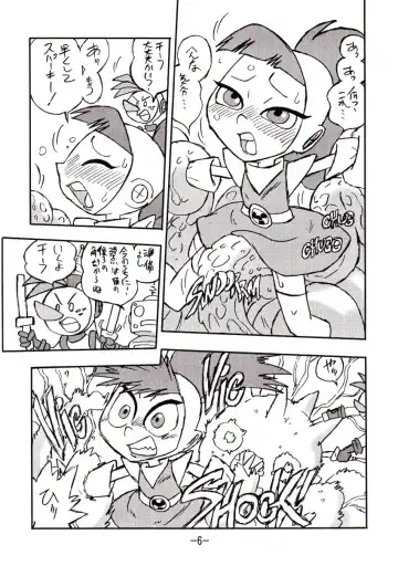 [Shinda Mane] psychosomatic counterfeit vol. 1 Fhentai - Page 5