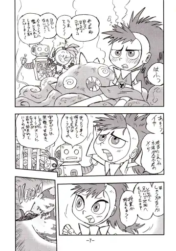 [Shinda Mane] psychosomatic counterfeit vol. 1 Fhentai - Page 6