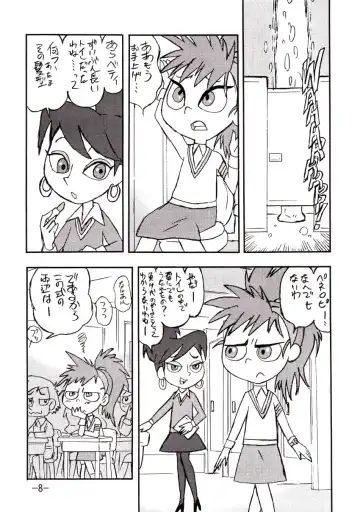 [Shinda Mane] psychosomatic counterfeit vol. 1 Fhentai - Page 7