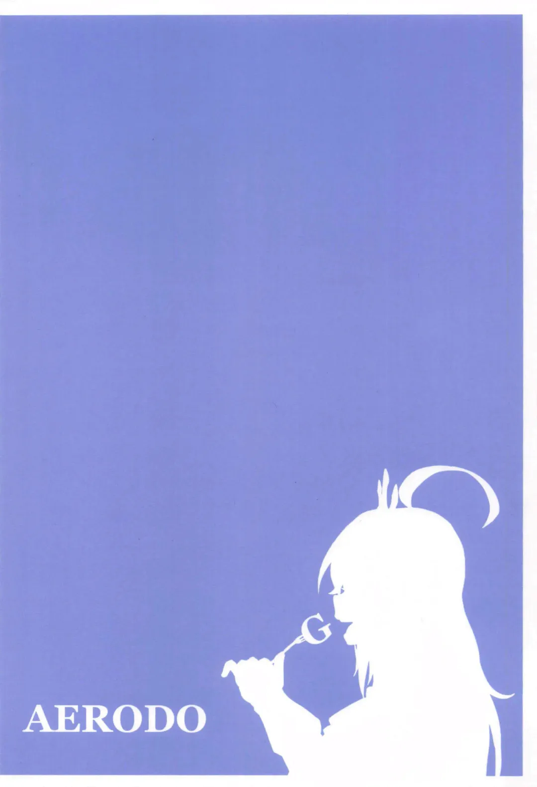 [Inu] Nakayoshi Bishokuden Fhentai - Page 26