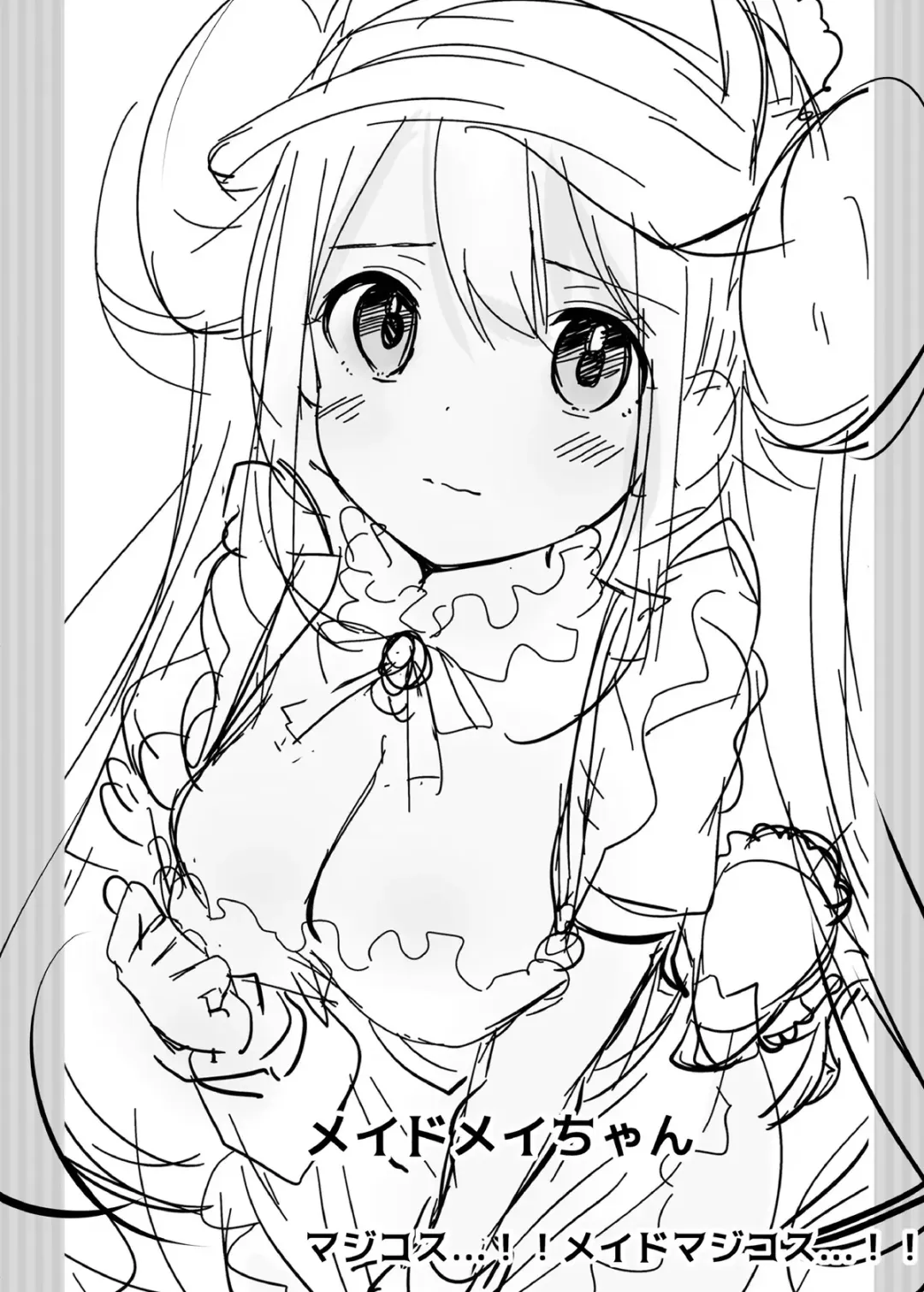 [Rouka] Doki Doki Mei wa Hajimete no Satsueikai! Fhentai - Page 8