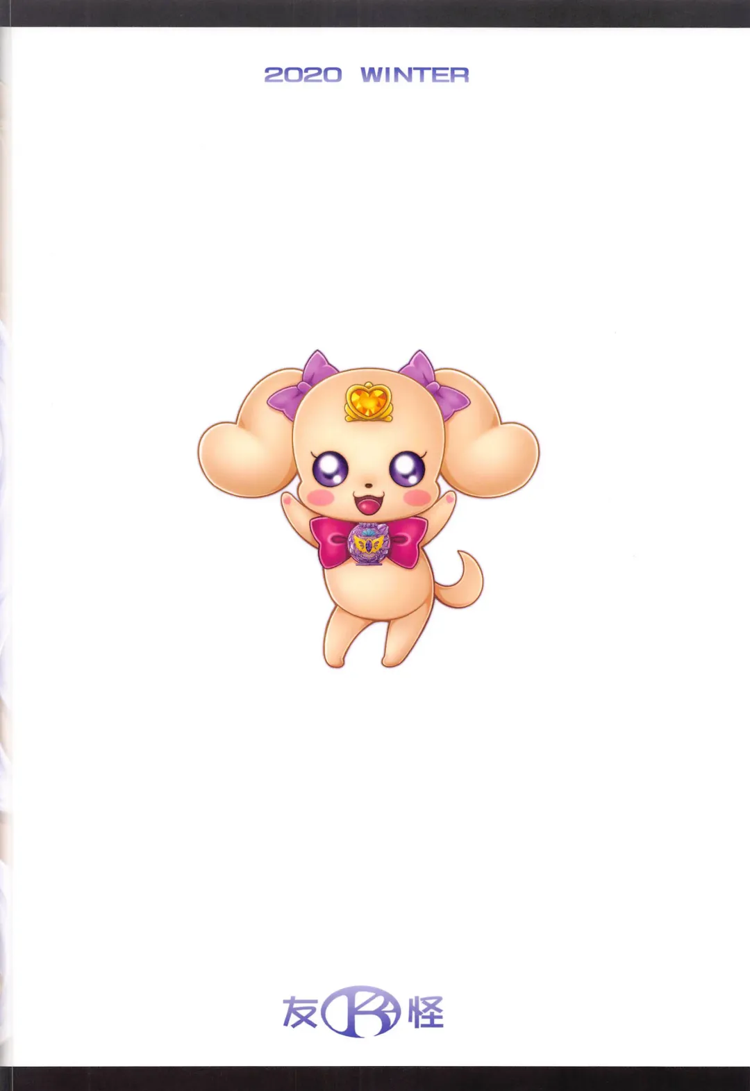 [Mizuki] Kaze no Hara x Hara Fhentai - Page 22