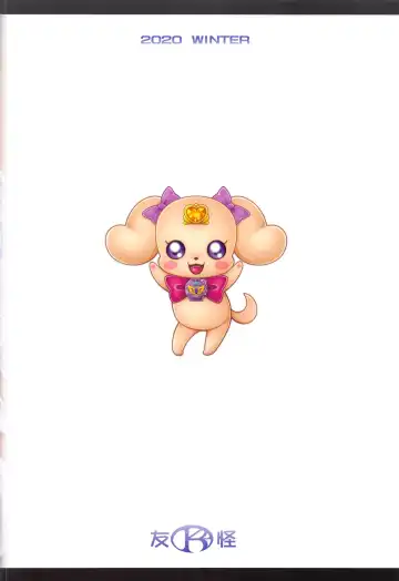 [Mizuki] Kaze no Hara x Hara Fhentai - Page 22