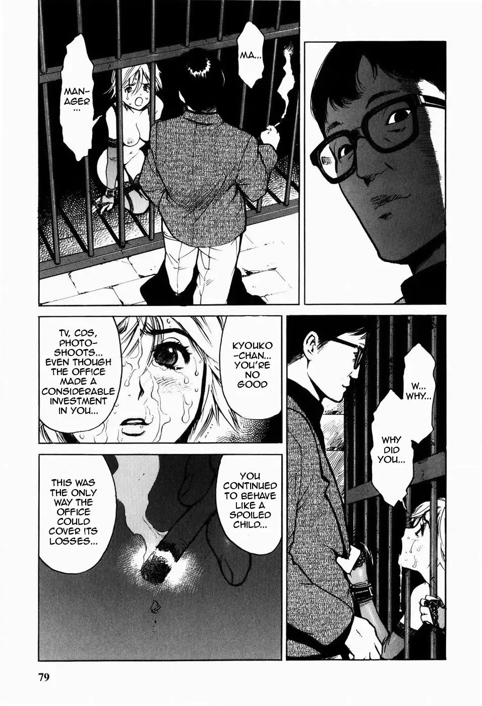 [Inoue Kiyoshirou] Black Market +Plus Fhentai - Page 84