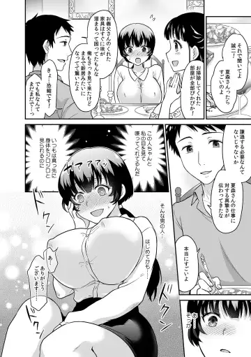 [Rojiro] Kare to no Sex ja Ikenai kara... Atashi no Koko ni Irete Hoshii no... Ch. 15 Fhentai - Page 14