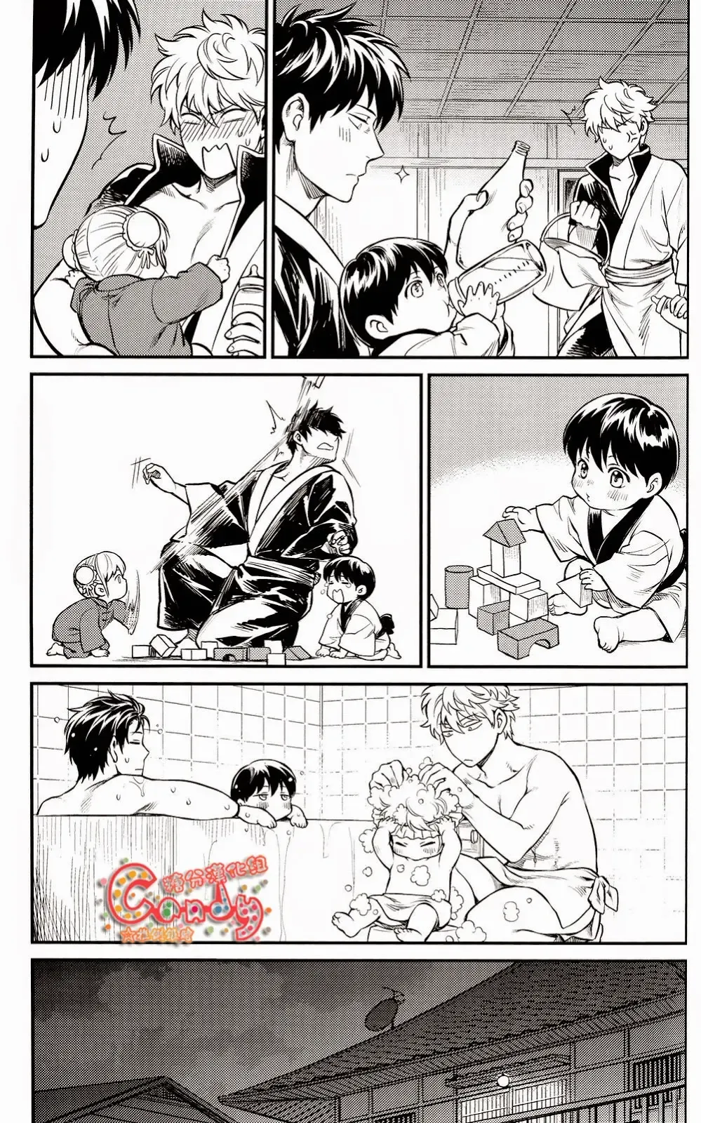 [Mikami Takeru] Kazoku Gokko Fhentai - Page 22