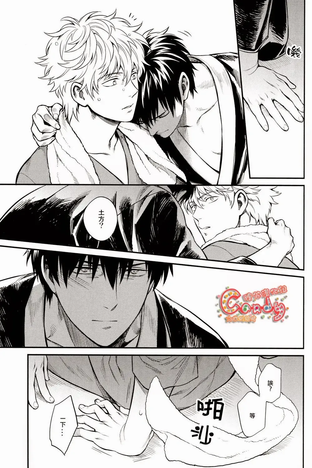 [Mikami Takeru] Kazoku Gokko Fhentai - Page 34