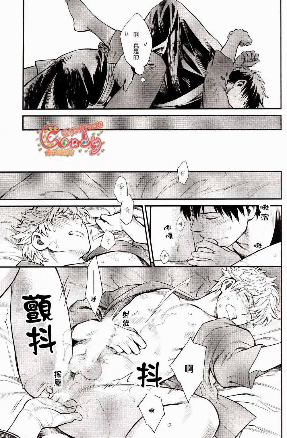 [Mikami Takeru] Kazoku Gokko Fhentai - Page 36