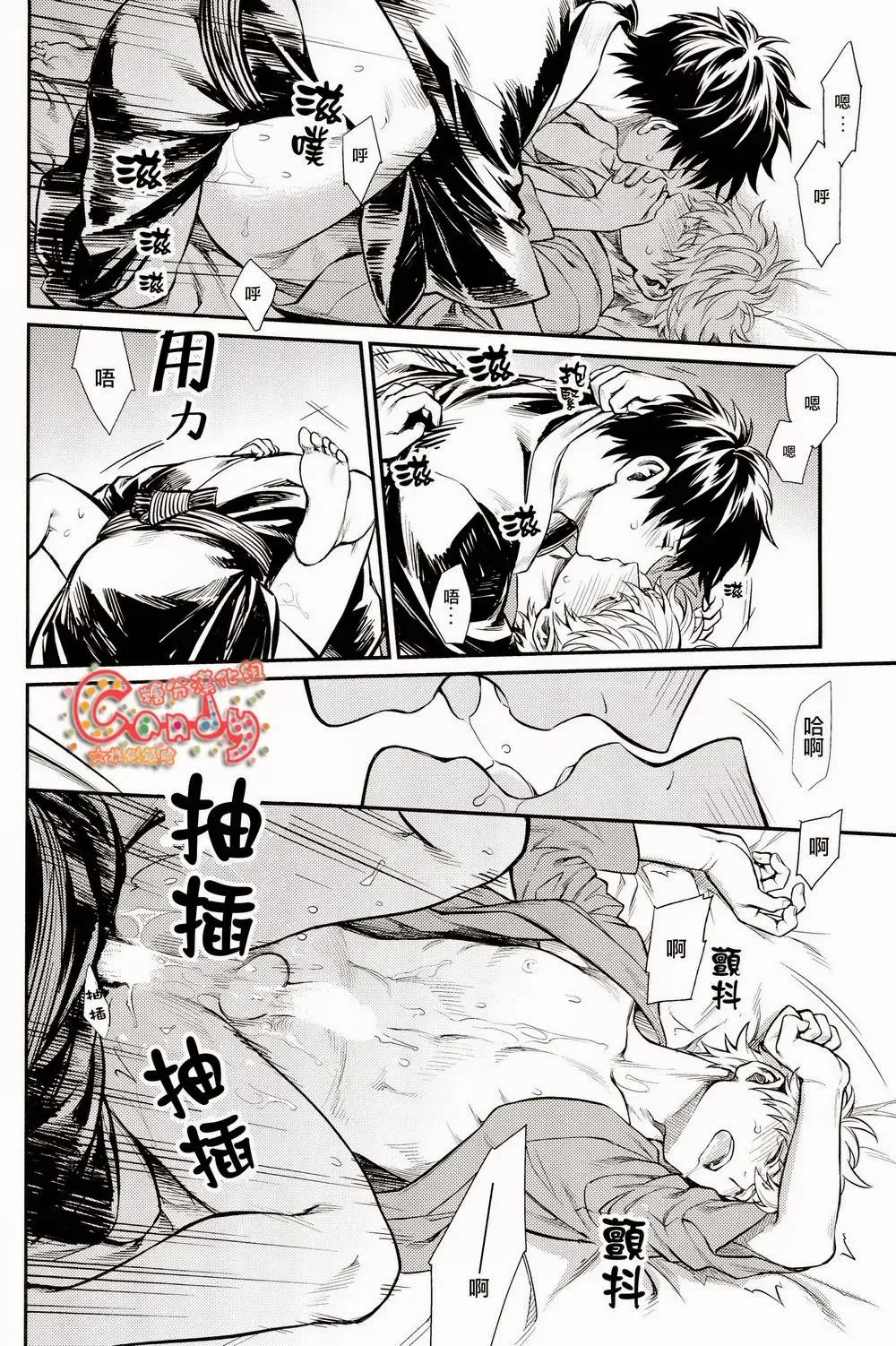 [Mikami Takeru] Kazoku Gokko Fhentai - Page 39