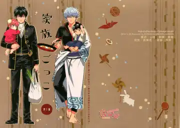 Read [Mikami Takeru] Kazoku Gokko - Fhentai