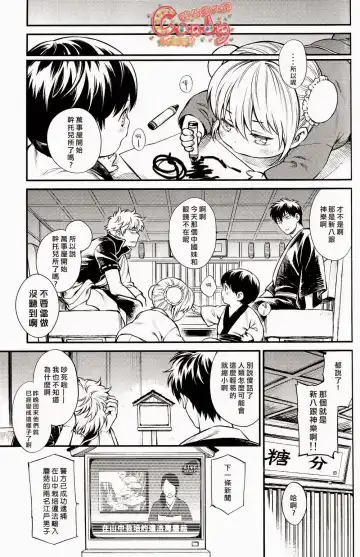 [Mikami Takeru] Kazoku Gokko Fhentai - Page 12