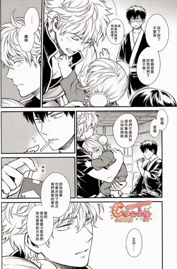 [Mikami Takeru] Kazoku Gokko Fhentai - Page 15