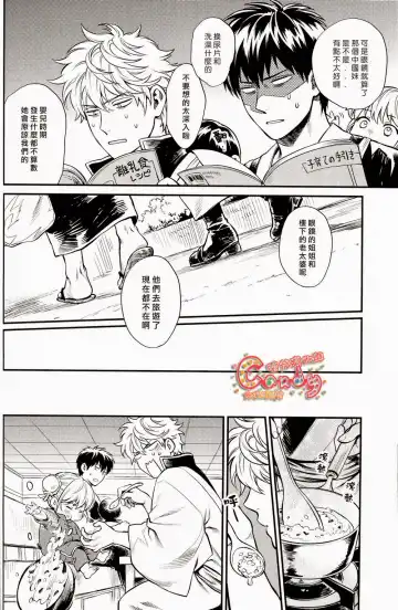 [Mikami Takeru] Kazoku Gokko Fhentai - Page 21