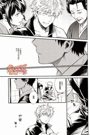 [Mikami Takeru] Kazoku Gokko Fhentai - Page 32