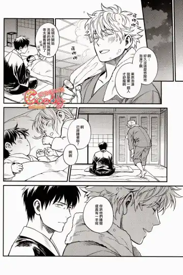 [Mikami Takeru] Kazoku Gokko Fhentai - Page 33