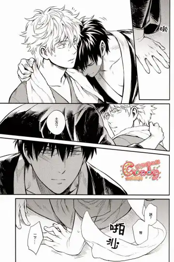 [Mikami Takeru] Kazoku Gokko Fhentai - Page 34