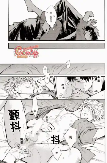 [Mikami Takeru] Kazoku Gokko Fhentai - Page 36