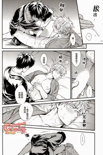 [Mikami Takeru] Kazoku Gokko Fhentai - Page 37