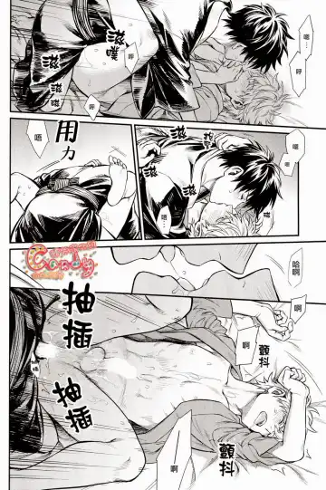 [Mikami Takeru] Kazoku Gokko Fhentai - Page 39