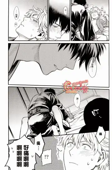 [Mikami Takeru] Kazoku Gokko Fhentai - Page 40