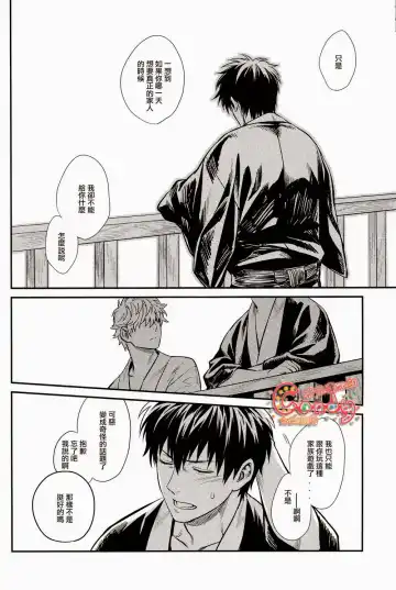 [Mikami Takeru] Kazoku Gokko Fhentai - Page 44