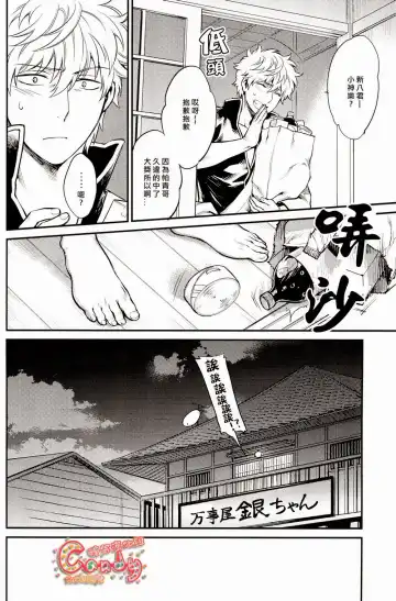 [Mikami Takeru] Kazoku Gokko Fhentai - Page 5