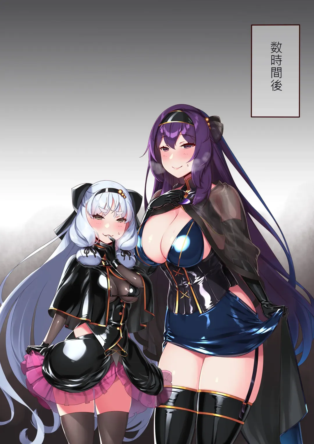 [Hie Himiko] アイドルのダンス練習？ Fhentai - Page 9