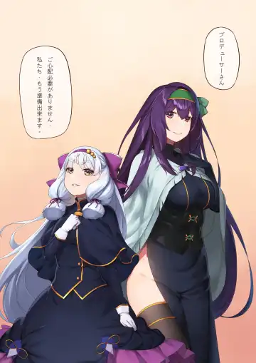 [Hie Himiko] アイドルのダンス練習？ Fhentai - Page 8