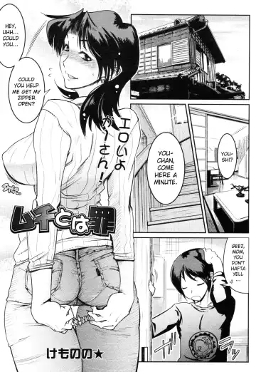 Read [Kemonono] Muchi to ha Zai 1-3 - Fhentai