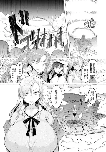[Eba] NORYOKU-GAKUEN GEKOKUJO Ch. 1-8 Fhentai - Page 150