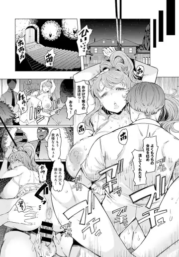 [Eba] NORYOKU-GAKUEN GEKOKUJO Ch. 1-8 Fhentai - Page 173