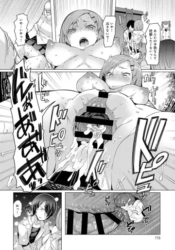 [Eba] NORYOKU-GAKUEN GEKOKUJO Ch. 1-8 Fhentai - Page 38