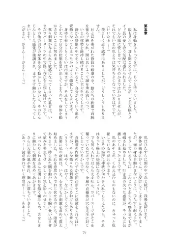 [Tiasti] Kaihen sareta Sekai no Katasumi de ~ Maid Inuyama Chitose Hen ~ Fhentai - Page 36