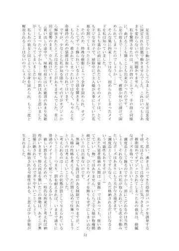 [Tiasti] Kaihen sareta Sekai no Katasumi de ~ Maid Inuyama Chitose Hen ~ Fhentai - Page 52