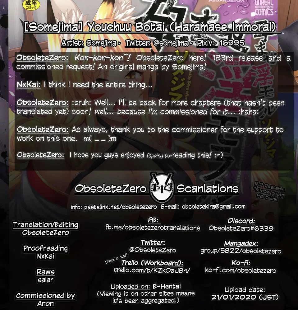 [Somejima] Youchuu Botai Fhentai - Page 19