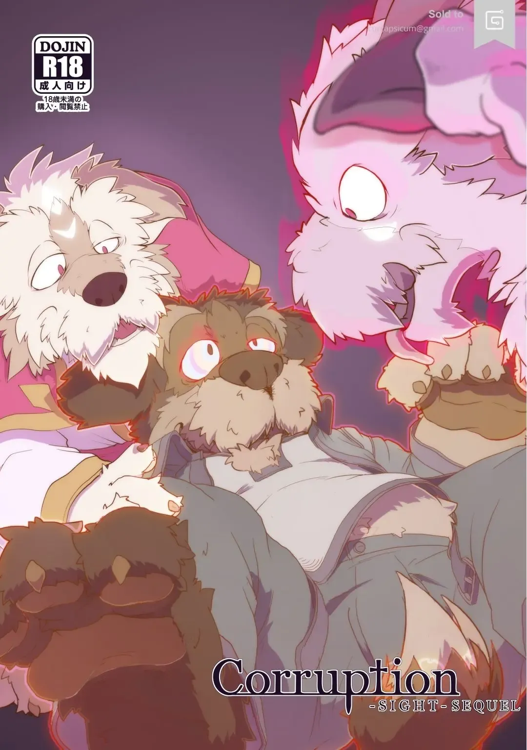 [Bew] Corruption -SIGHT- SEQUEL Fhentai - Page 1