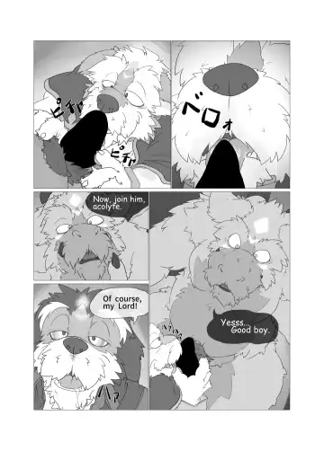 [Bew] Corruption -SIGHT- SEQUEL Fhentai - Page 14