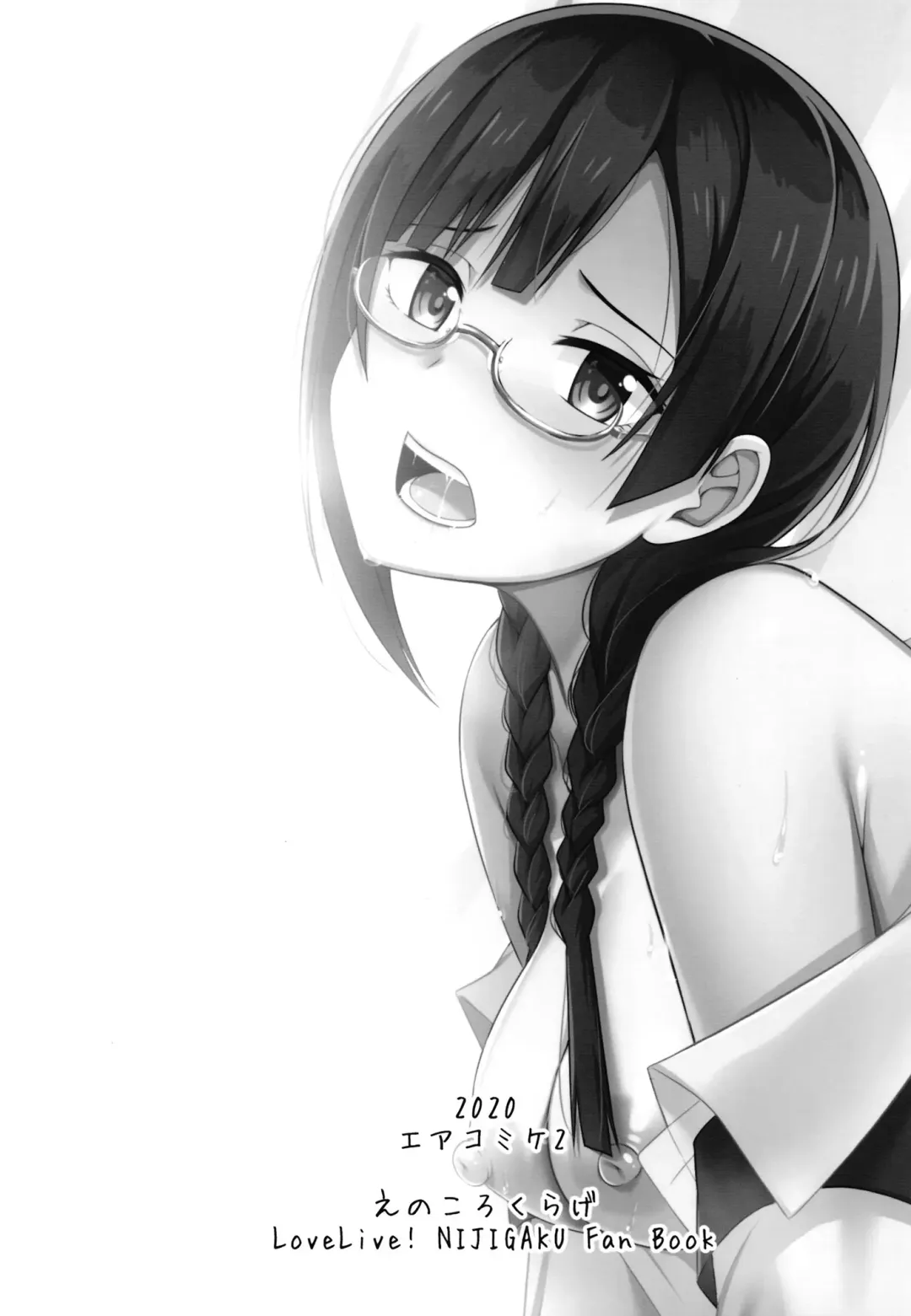 [Nosa] Oshioki no Houkago | Afterschool Punishment Fhentai - Page 21