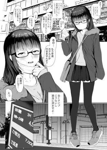 Read [Nicolai - Nicolai No Yome] SNS ni Agatteru Shashin to Zenzen Chigau Inshou no Onnanoko ga Kita - Fhentai