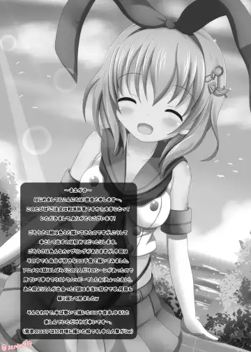 [Xenon] Gochuumon wa Wayou Secchuu desu ka? Fhentai - Page 3