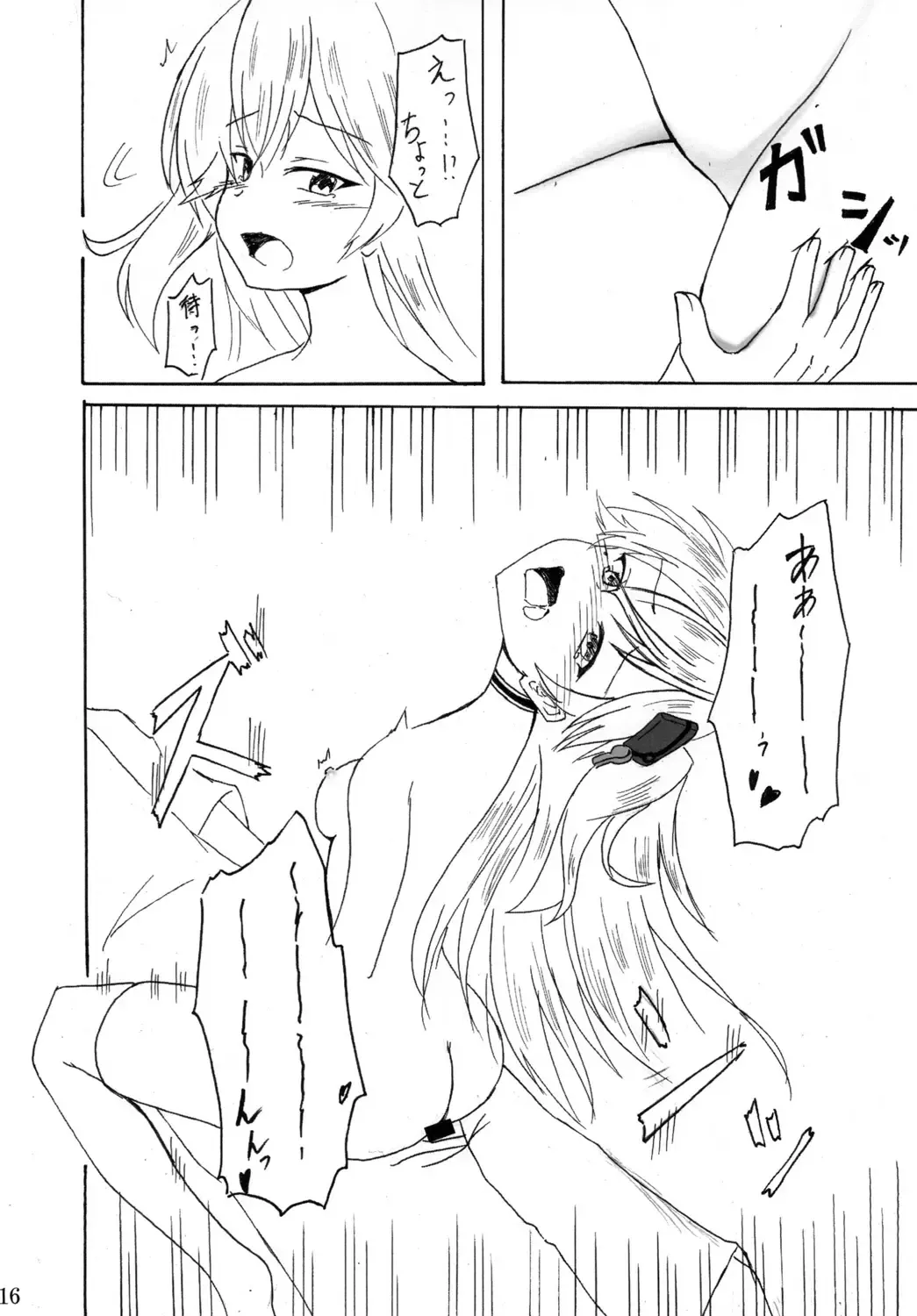 [Kanzaki Alia] Admiral Hipper no Otoshikata Fhentai - Page 16