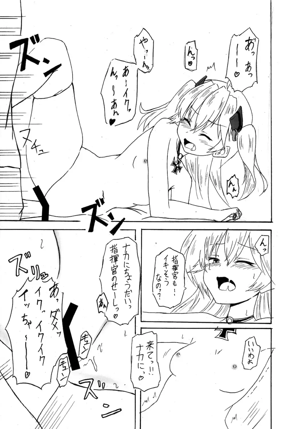 [Kanzaki Alia] Admiral Hipper no Otoshikata Fhentai - Page 21