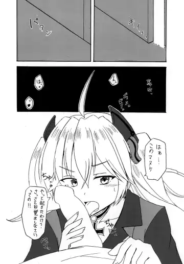 [Kanzaki Alia] Admiral Hipper no Otoshikata Fhentai - Page 8