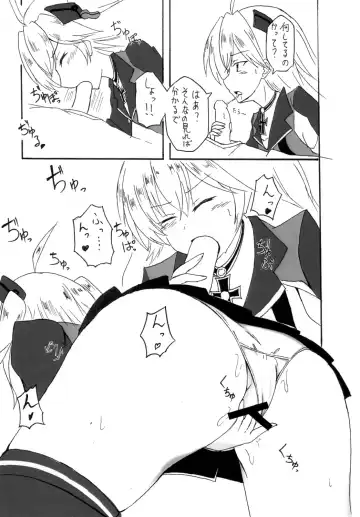 [Kanzaki Alia] Admiral Hipper no Otoshikata Fhentai - Page 9