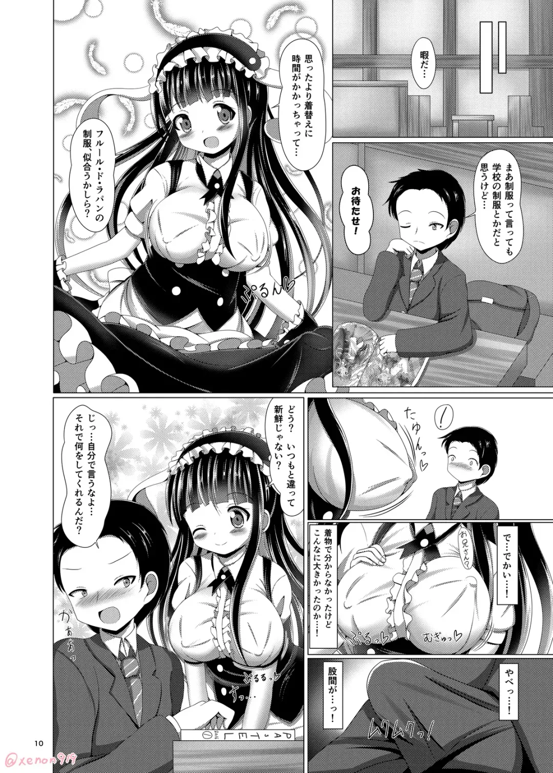 [Xenon] Himitsu no Oshinagaki - A Secret Menu for You Fhentai - Page 9